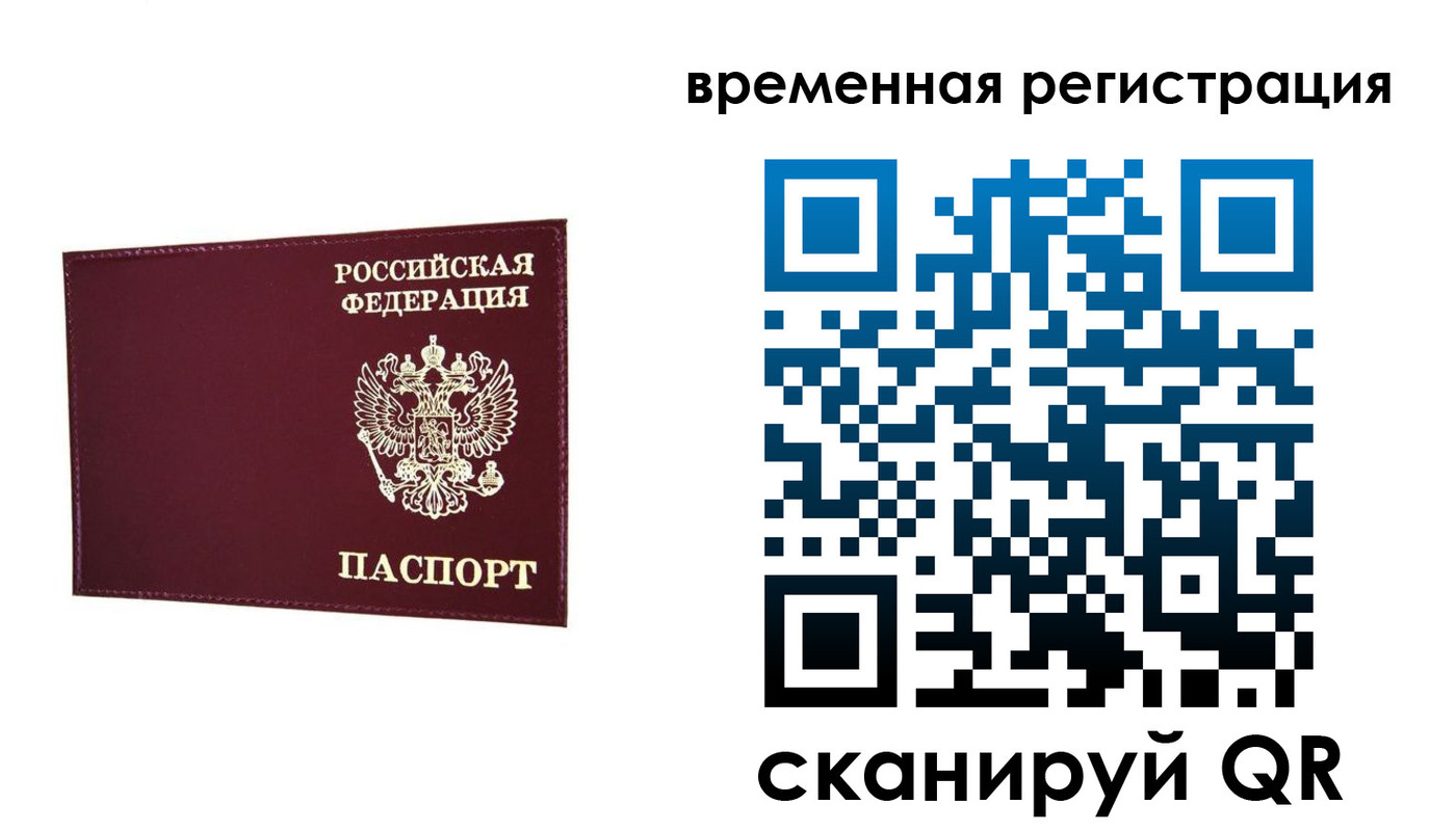 регистрация для дет. сада в Острогожске