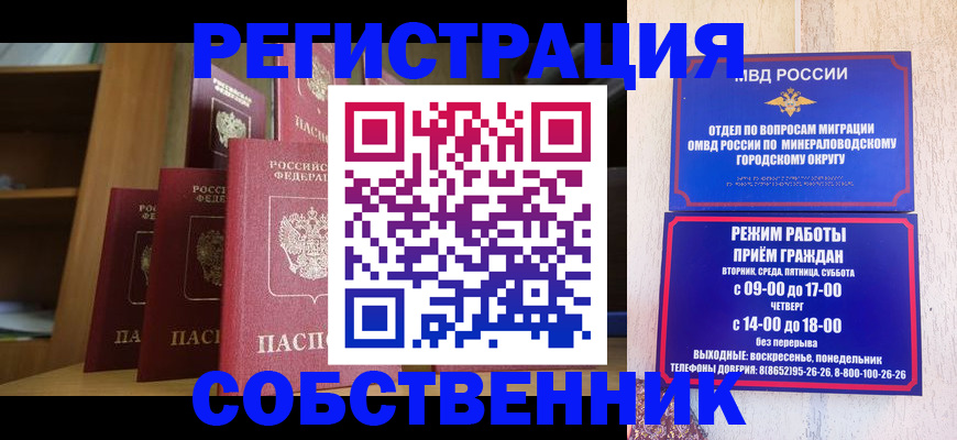 найти адрес прописки в Острогожске
