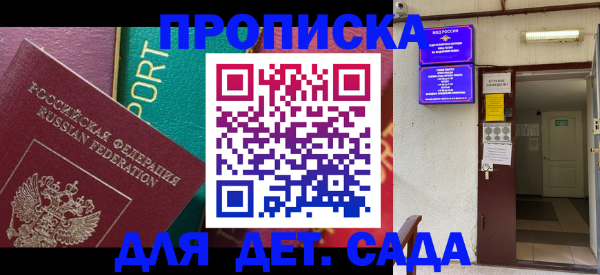 где прописаться в Острогожске